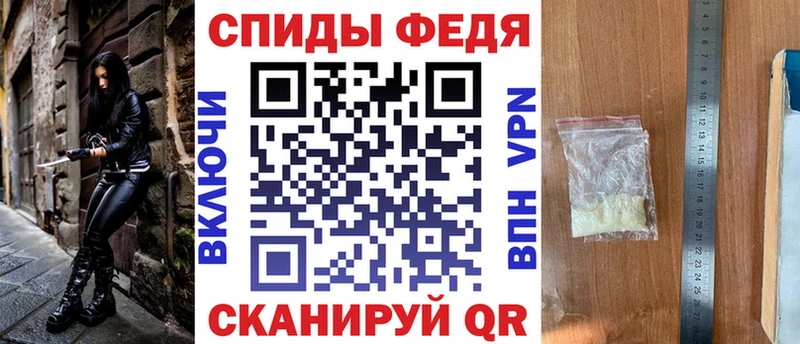 АМФЕТАМИН 98%  Купить  Починок 