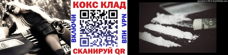 КОКАИН 99% Починок