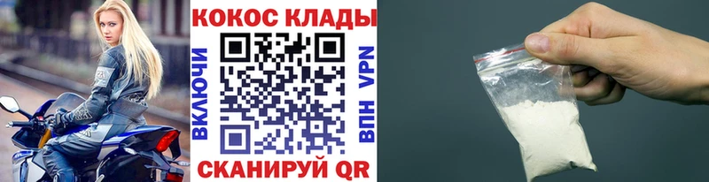 Купить закладки  Починок  Кокаин 98% 