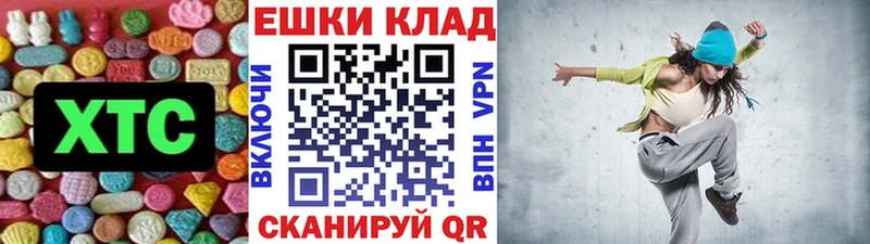Купить закладки  Починок  Ecstasy Philipp Plein 