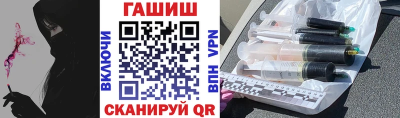 ГАШИШ ice o lator Купить Починок