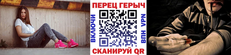 Купить где Починок Героин белый