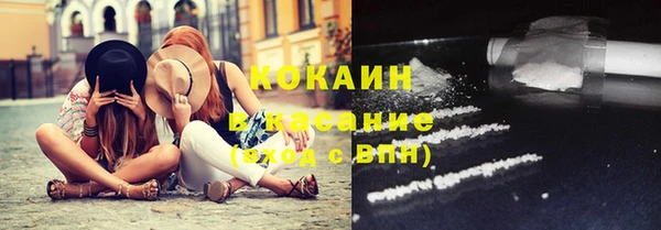 дурь Волоколамск