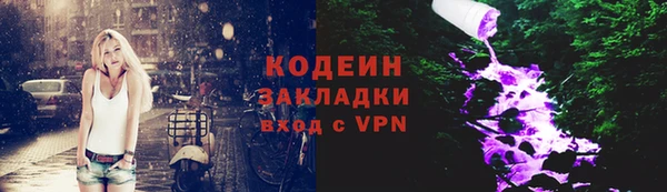 мяу мяу мука Слюдянка