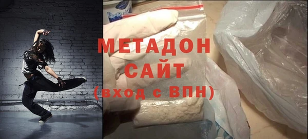 дурь Волоколамск