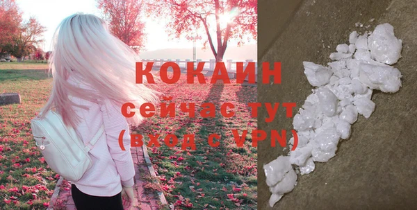 героин Волосово