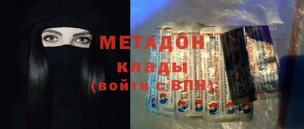 героин Волосово