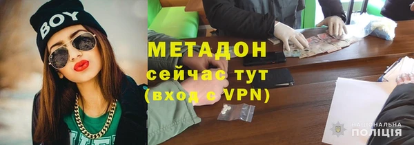 героин Волосово