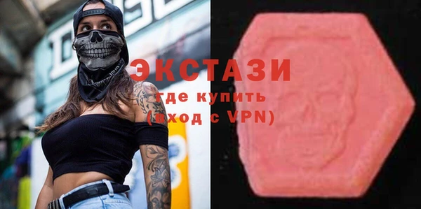 дурь Волоколамск