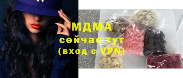 спиды Вязьма