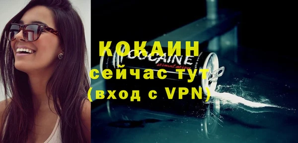 марки nbome Снежногорск
