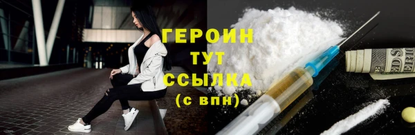 дурь Волоколамск