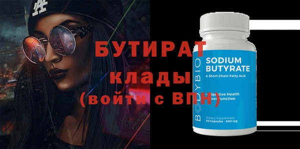 героин Волосово