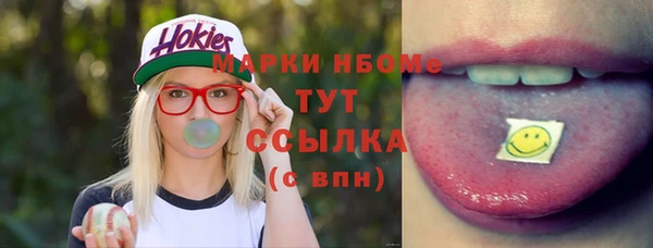 кокс Володарск