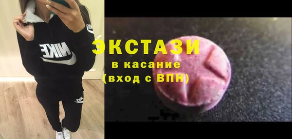 MESCALINE Снежинск