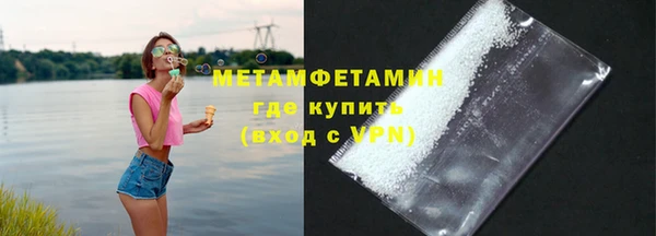 дурь Волоколамск