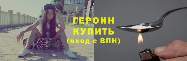 марки nbome Снежногорск