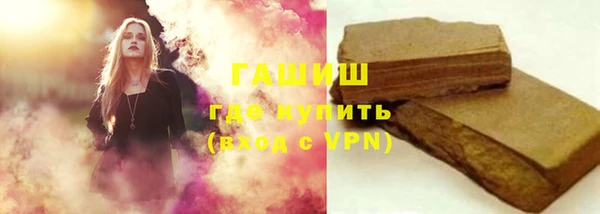MESCALINE Снежинск