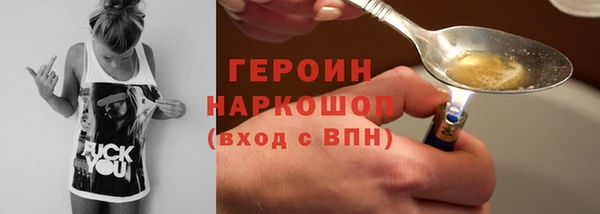 дурь Волоколамск