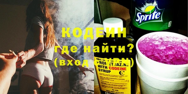 дурь Волоколамск