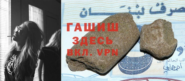 дурь Волоколамск