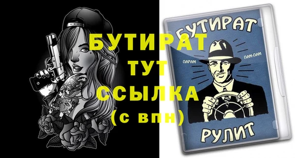 кокс Володарск