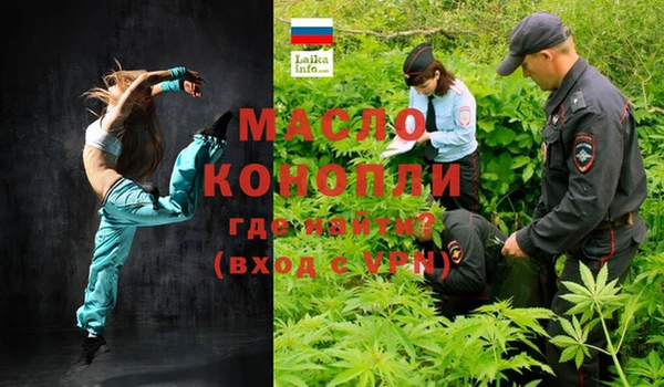 дурь Волоколамск