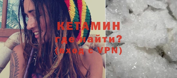 героин Волосово