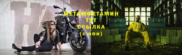 мяу мяу мука Слюдянка