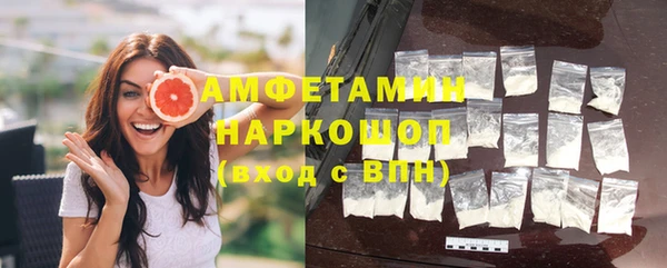 героин Волосово