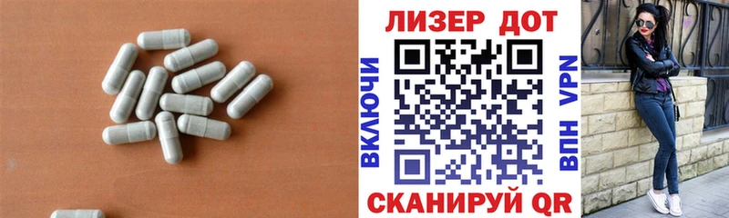 Купить закладки  Починок  ЛСД экстази кислота 