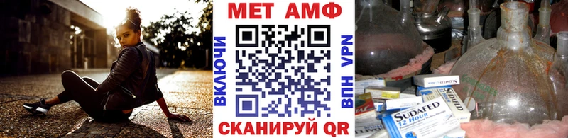 Купить где  Починок  Метамфетамин пудра 