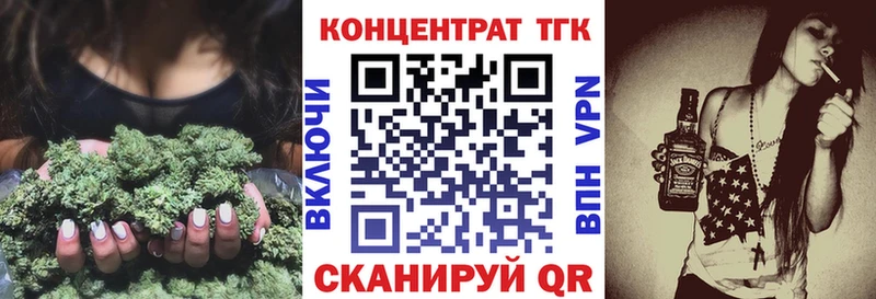 ТГК вейп  Купить где  Починок 