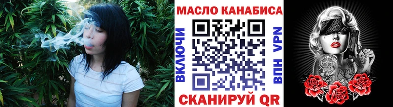 ТГК Wax Починок